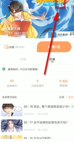 森之屋动漫追番