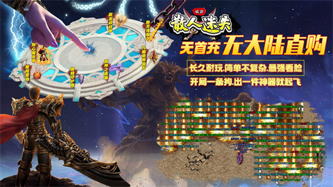 双刃散人迷失