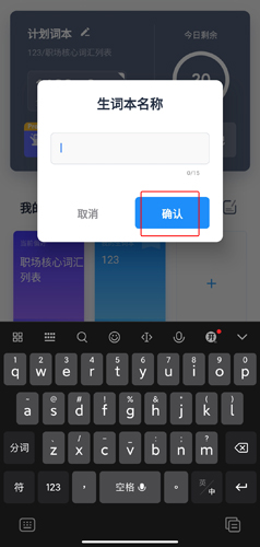 海词词典在线翻译