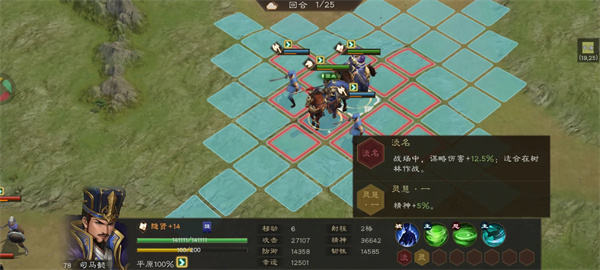 新三国志曹操传PVP战阵搭配攻略