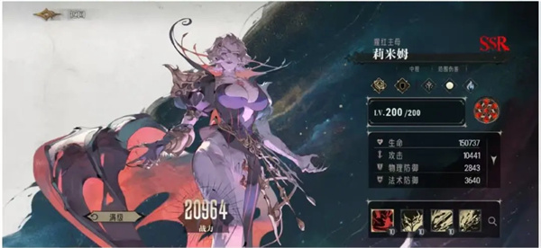 银与绯始祖队玩法指南分享
