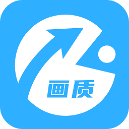 画质助手144帧