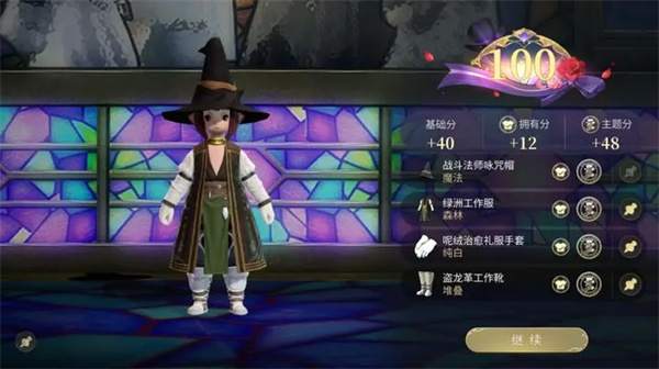 最终幻想14水晶世界金碟热热第三期满分秘籍
