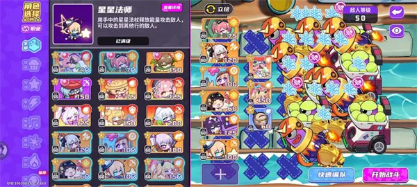 盲盒派对零氪水流困难攻略分享