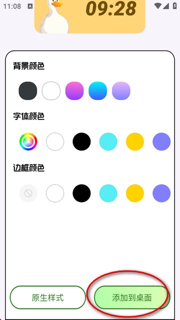 图库家壁纸