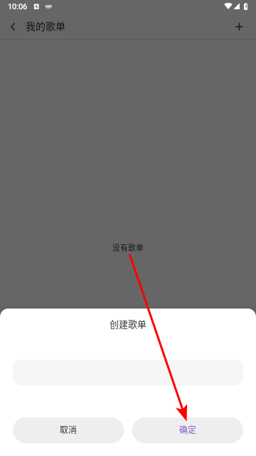 白雪音乐