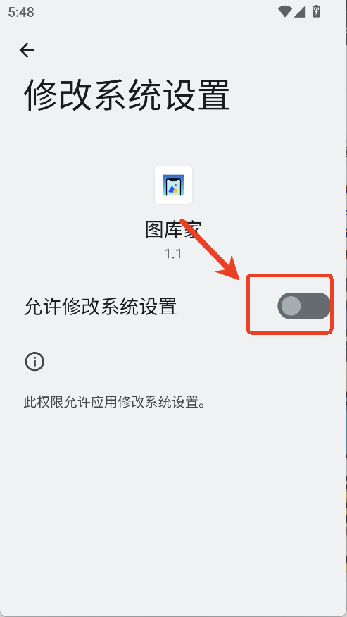 图库家壁纸