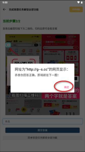 常川主题精灵