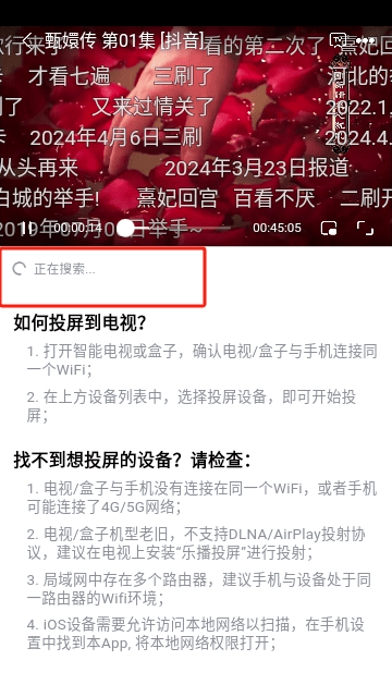 番喜视频
