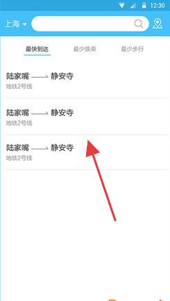 掌上地铁查询