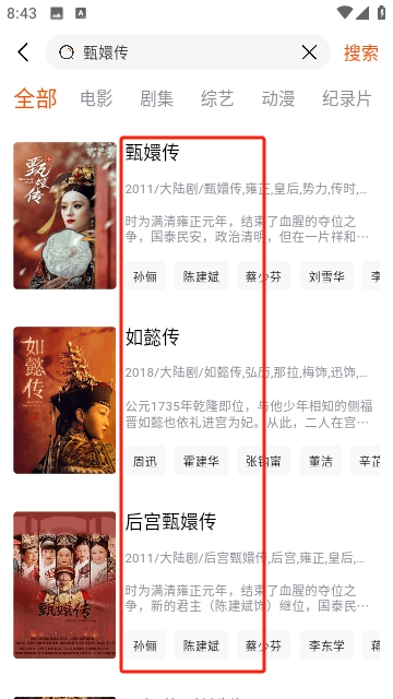 番喜视频