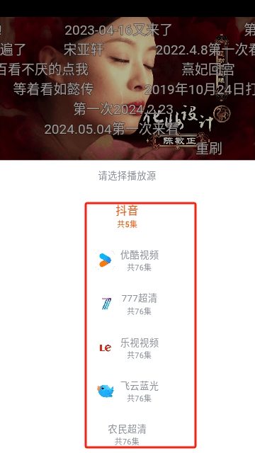 番喜视频