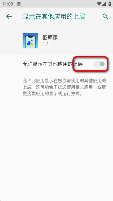 图库家壁纸