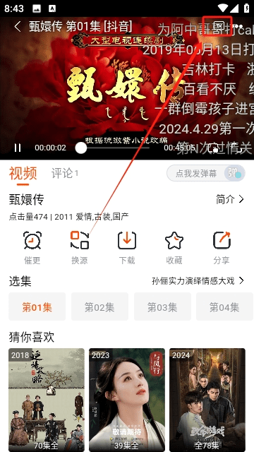番喜视频