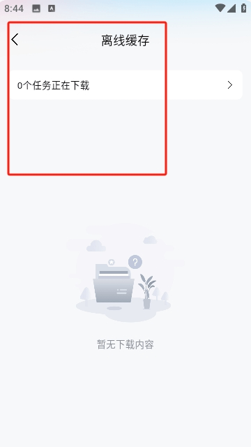 番喜视频