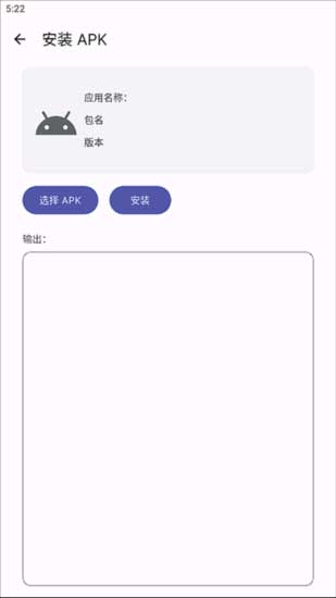 腕上哔哩手表版