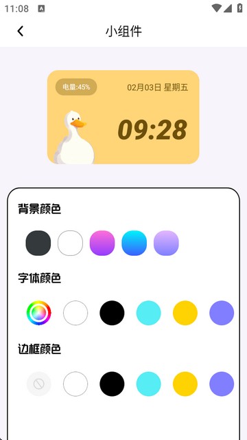 图库家壁纸