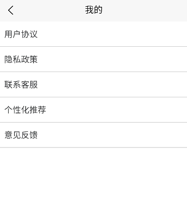 每日待办