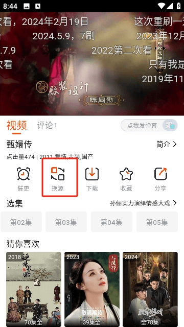 番喜视频