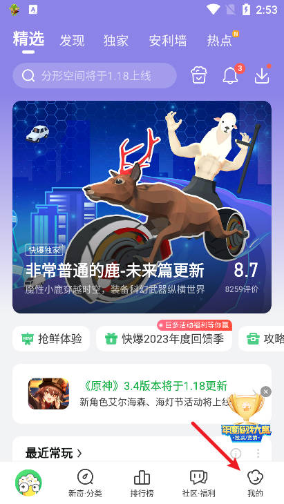爆米花游戏盒子