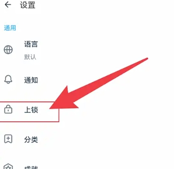 EasyNotes记事本