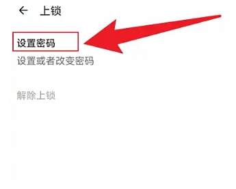 EasyNotes记事本