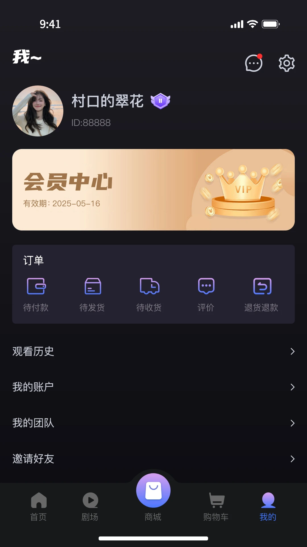 UP星剧短剧