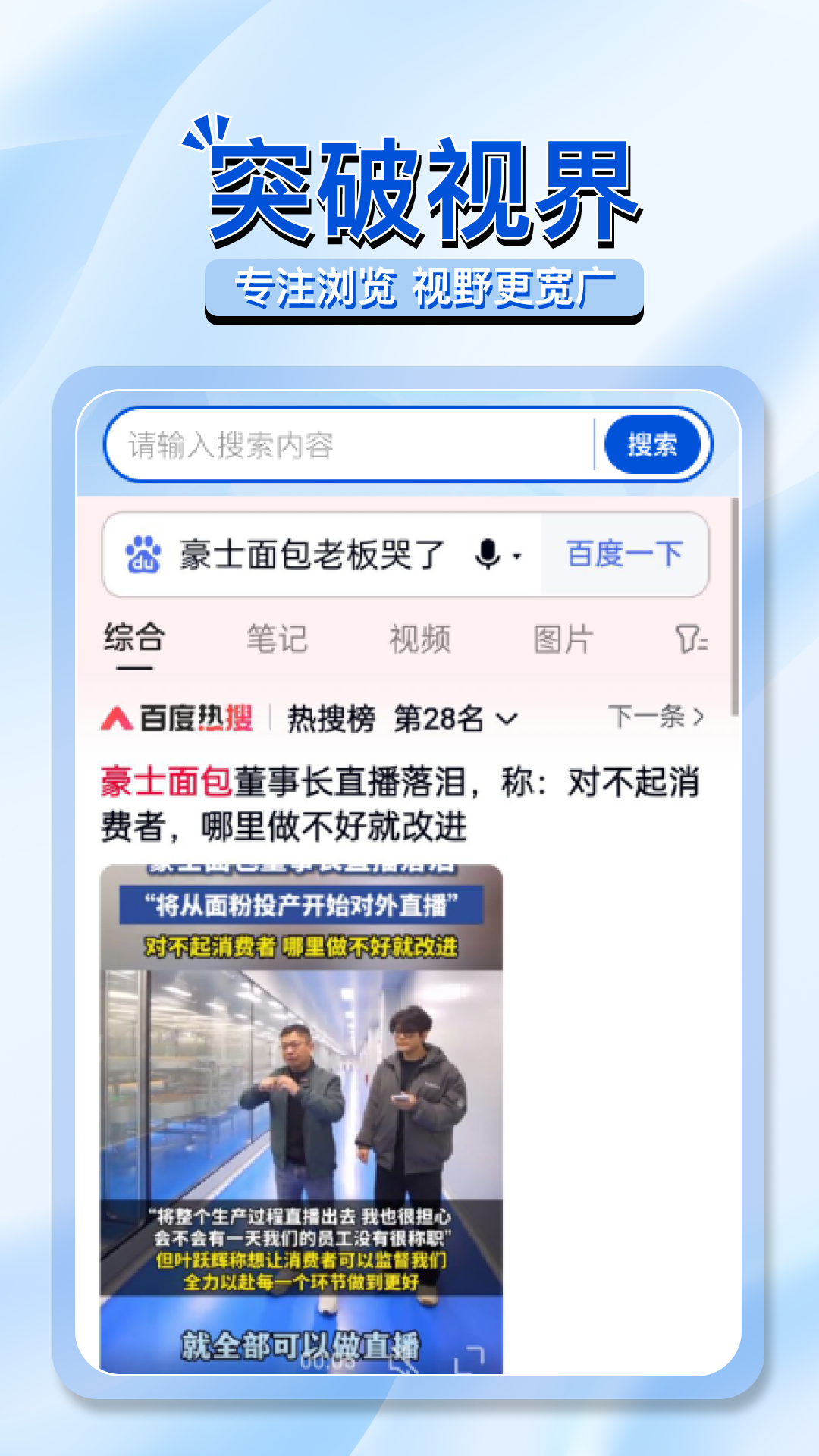 OC浏览器